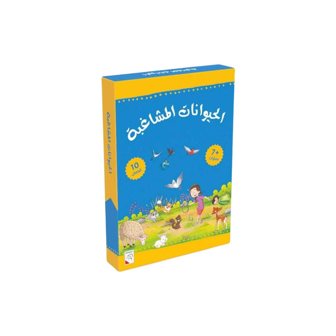 Cheeky Animals – A Heartwarming 10 - Book Series Teaching Kindness and Animal Friendship - Fun Learning Store