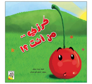 Cherry’s Identity Quest: A Fun Story for Learning Shapes and Boosting Confidence|+3 Years - Fun Learning Store