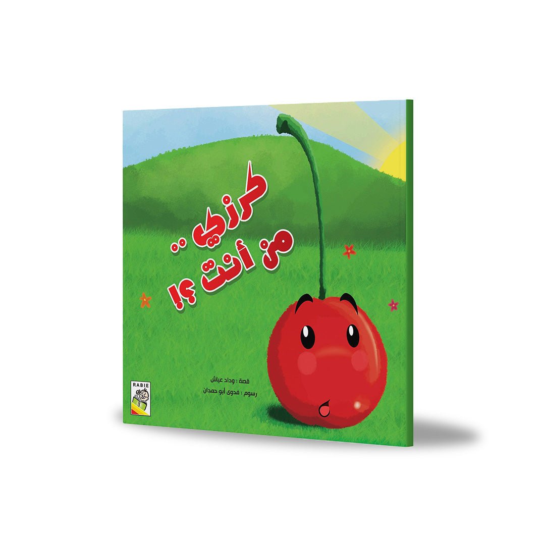 Cherry’s Identity Quest: A Fun Story for Learning Shapes and Boosting Confidence|+3 Years - Fun Learning Store