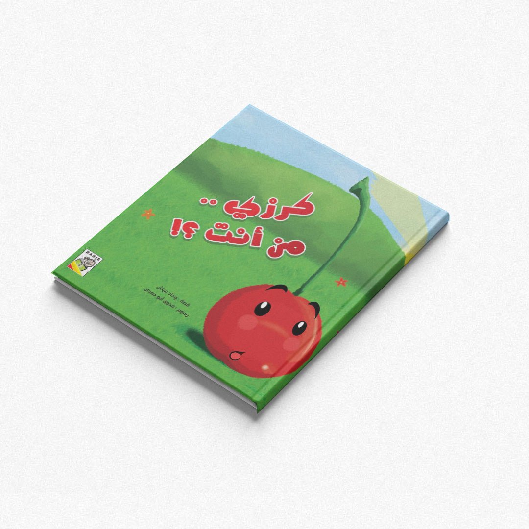 Cherry’s Identity Quest: A Fun Story for Learning Shapes and Boosting Confidence|+3 Years - Fun Learning Store