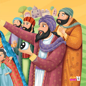 Civilization Makers - Folder: Discover the Heroes of Arab and Islamic Innovation |+3 Years - Fun Learning Store