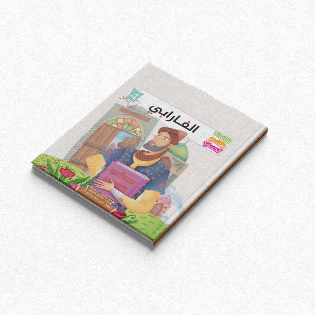 Civilization Makers Series - 6 Parts |+3 Years - Fun Learning Store