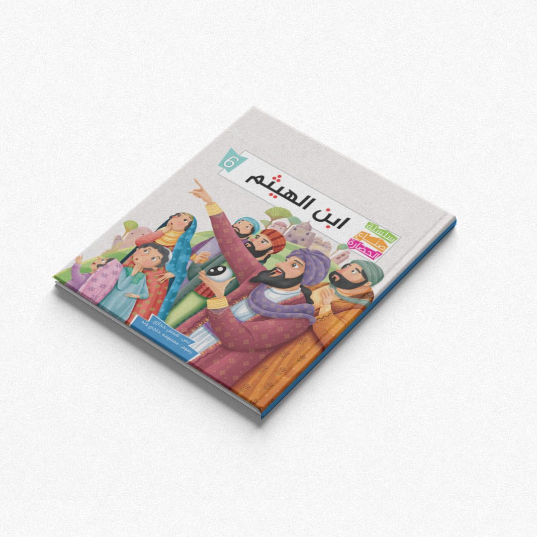 Civilization Makers Series - 6 Parts |+3 Years - Fun Learning Store