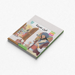 Civilization Makers Series - 6 Parts |+3 Years - Fun Learning Store