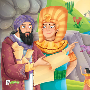 Civilization Makers Series - 6 Parts |+3 Years - Fun Learning Store