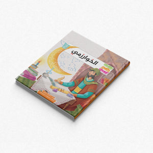 Civilization Makers Series - 6 Parts |+3 Years - Fun Learning Store