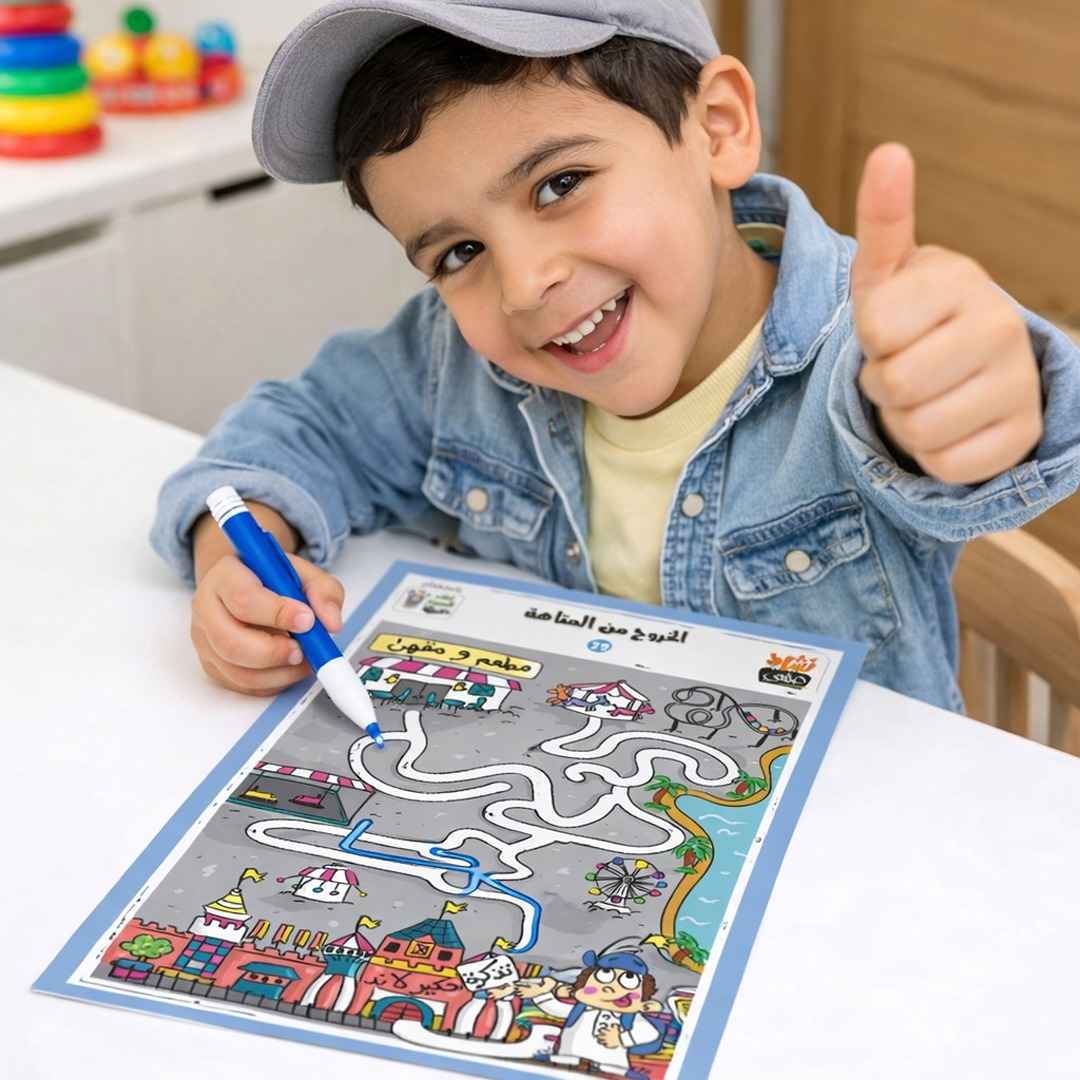 Class Activity - Exiting The Maze | Educational Activities For Kids - Fun Learning Store