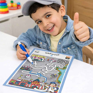 Class Activity - Exiting The Maze | Educational Activities For Kids - Fun Learning Store