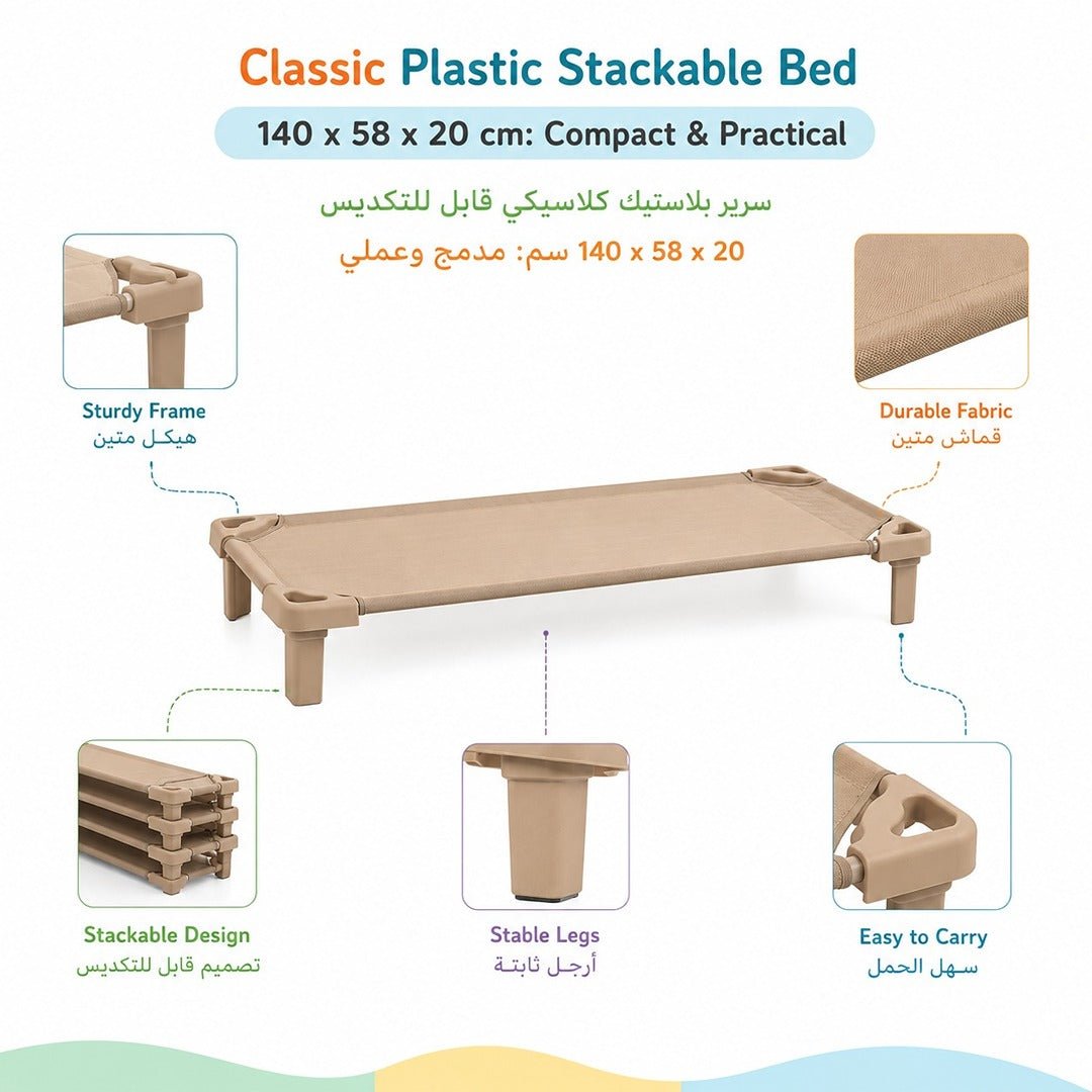Classic Plastic Stackable Bed 140 x 58 x 20 cm: Compact & Practical - Fun Learning Store