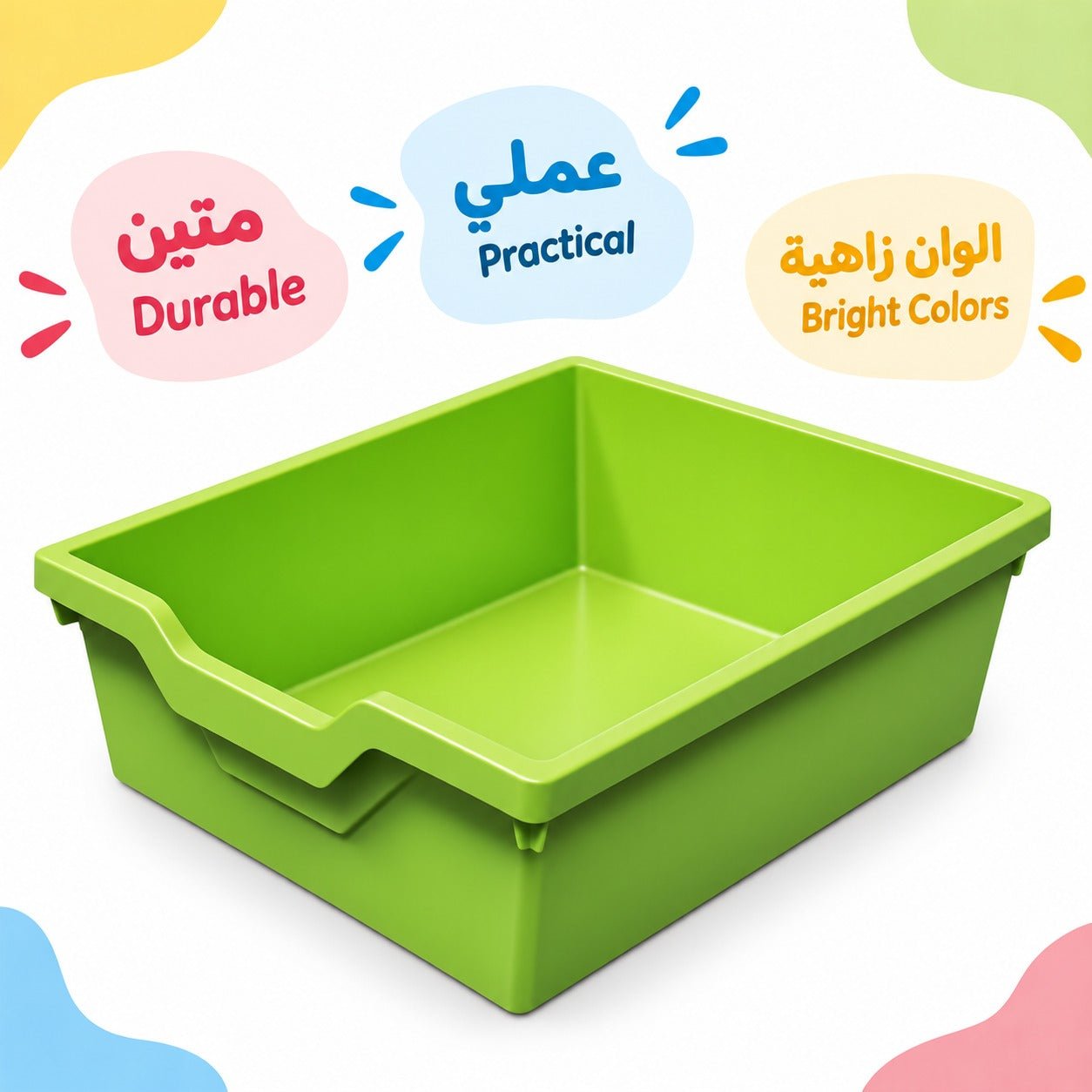 Classroom Storage Tray 37.7 × 31 × 15 cm – Durable & Smart Educational Organizer - Fun Learning Store