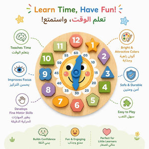 Clock Puzzle – The Fun Way To Master Time And Shapes - Fun Learning Store
