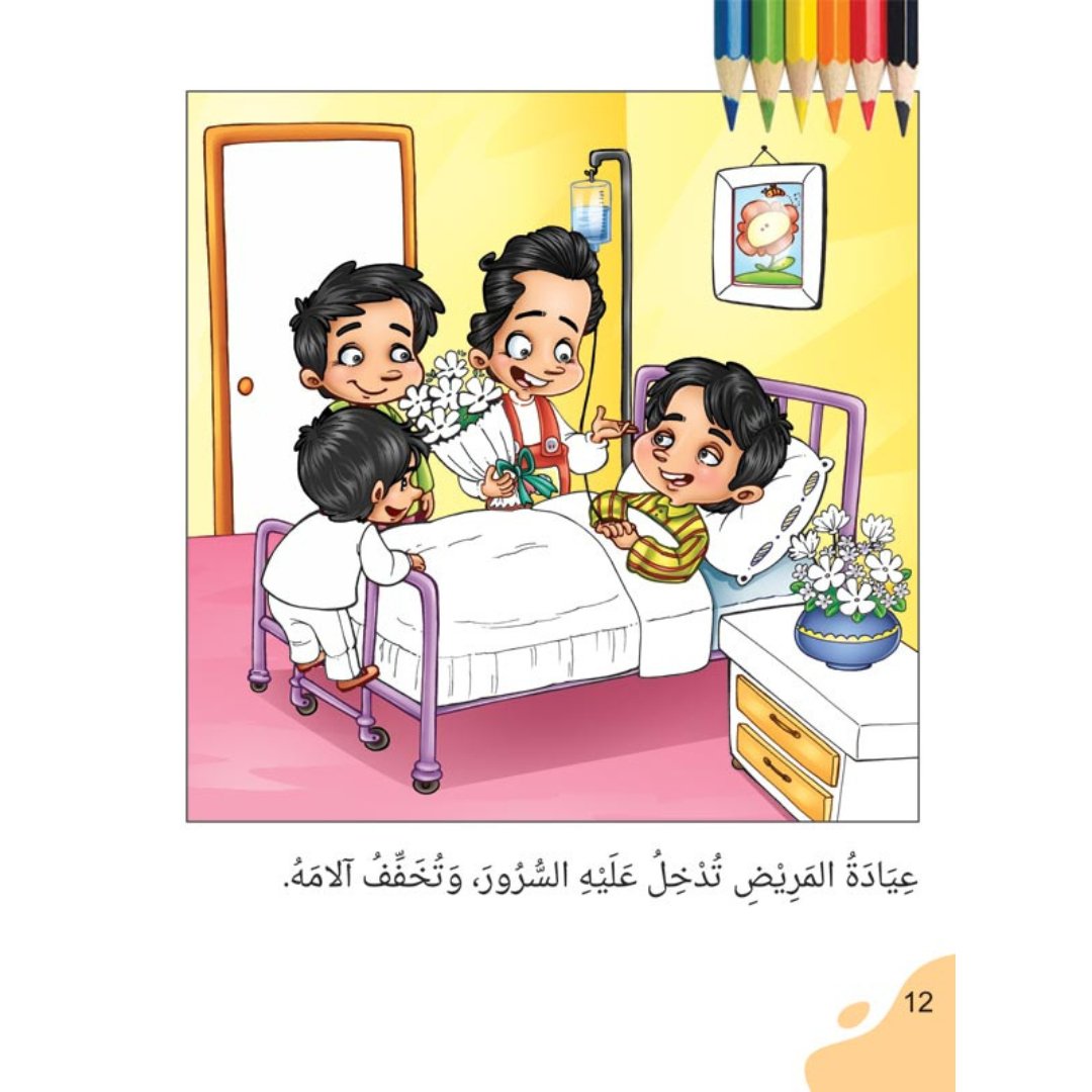 Color and Learn Series - 6 Parts - Fun and Educational Coloring for Kids |+3 Years - Fun Learning Store