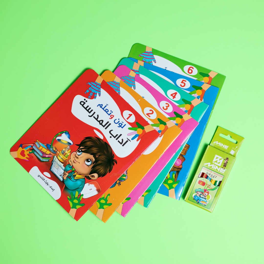 Color and Learn Series - 6 Parts - Fun and Educational Coloring for Kids |+3 Years - Fun Learning Store