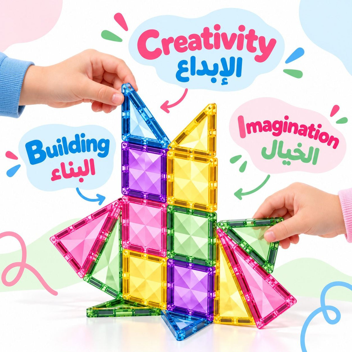 Colorful Diamond Surface Magnetic Tiles – 52-Piece Magnetic Building Set with Metal Storage Tin - Fun Learning Store