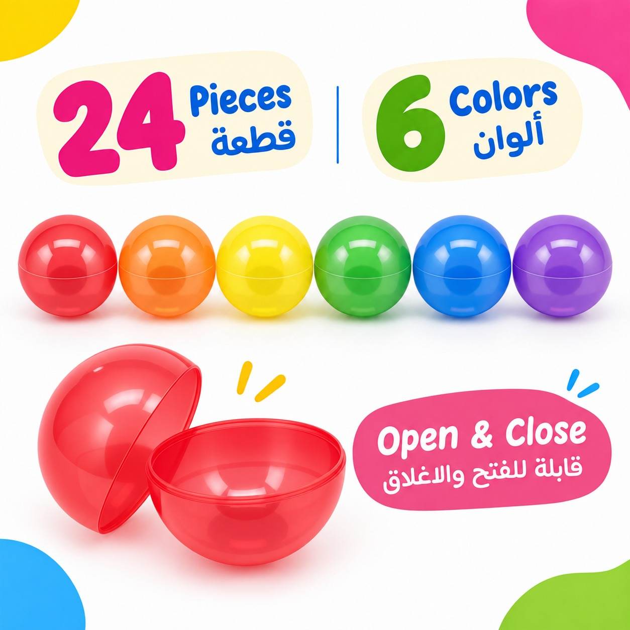 Colorful Plastic Capsules 5cm – 24-Piece Mixed Color Translucent Toy & Storage Set - Fun Learning Store