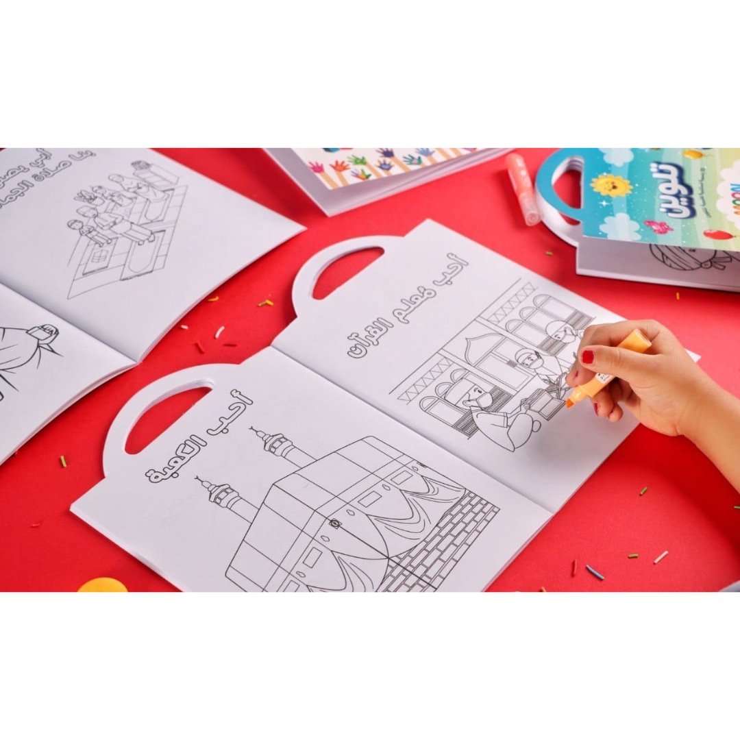 Coloring book for children - Fun Learning Store