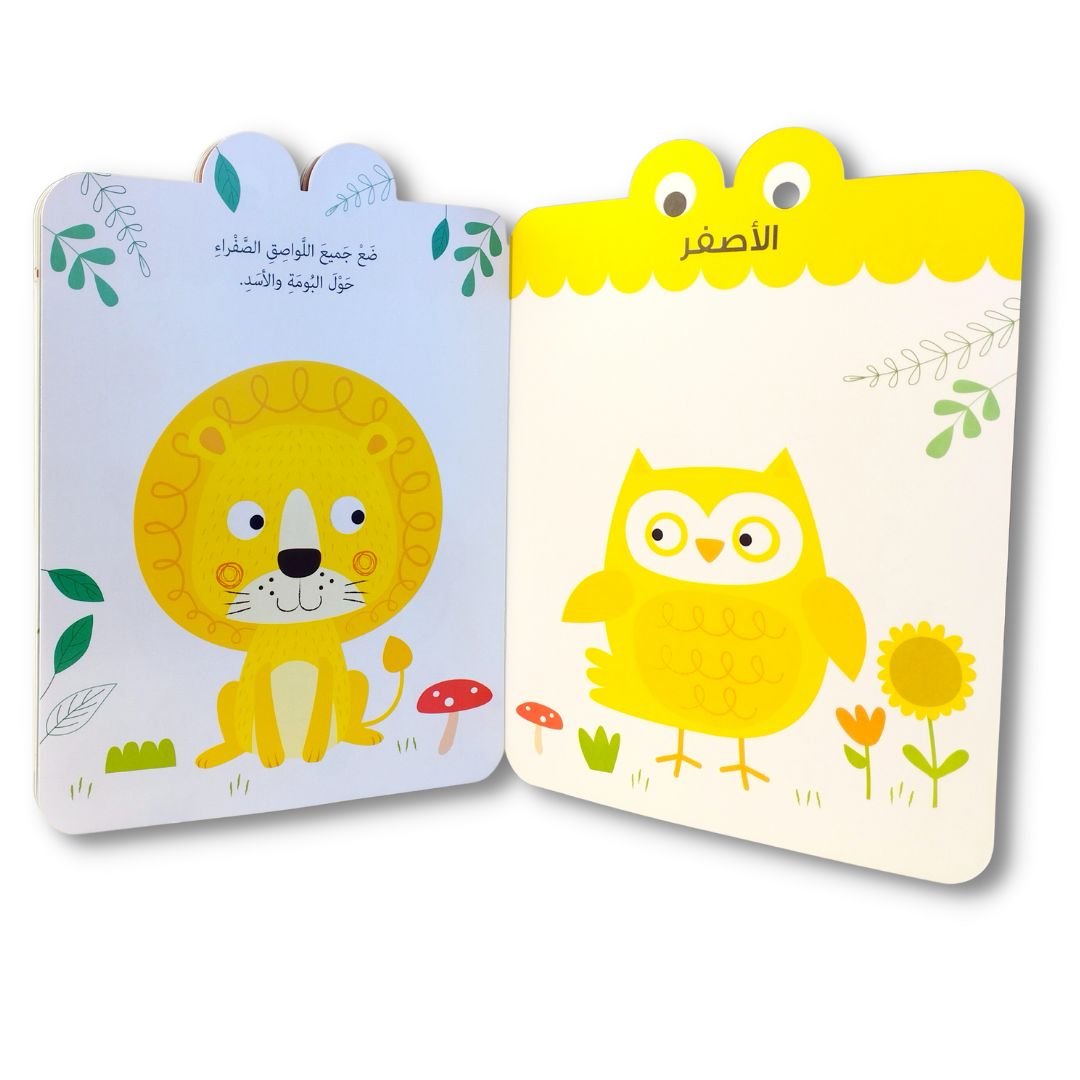 Preschool Learning Stickers Book - Fun Learning Store