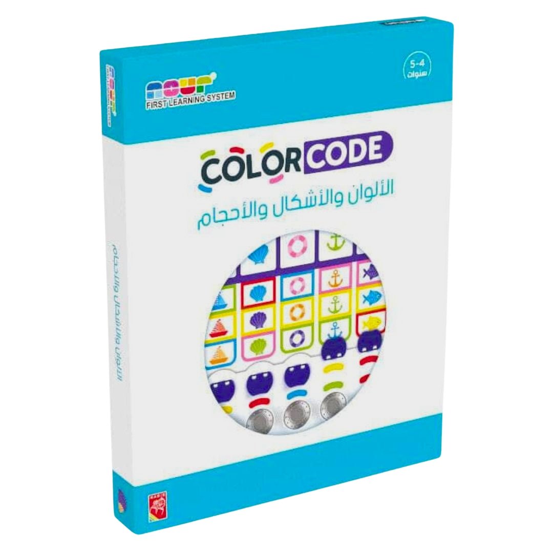 Colors - Shapes - Sizes | Kids' Educational Activities - Fun Learning Store