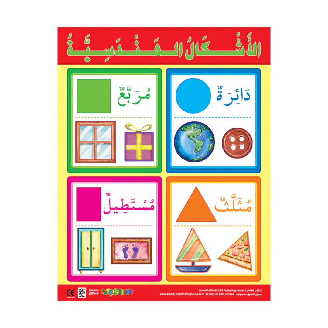 Colours & Shapes Wall Chart Pack – 6 Educational Charts for Kids (Arabic) - Fun Learning Store