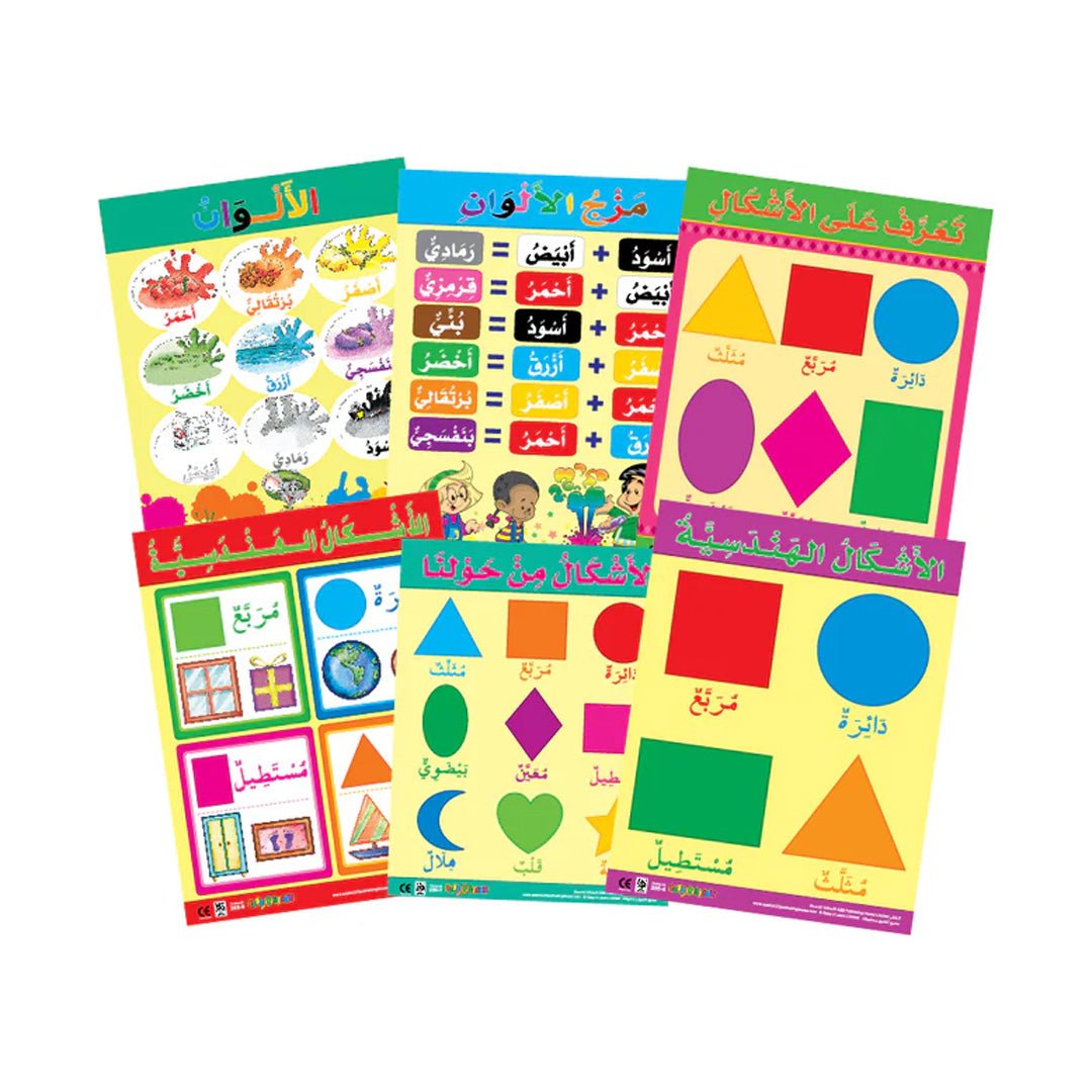 Colours & Shapes Wall Chart Pack – 6 Educational Charts for Kids (Arabic) - Fun Learning Store