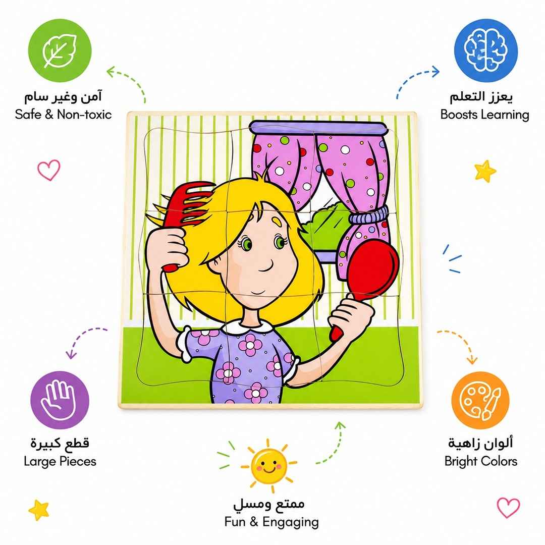 Combing My Hair: Layered Learning for Little Stylists! - Fun Learning Store
