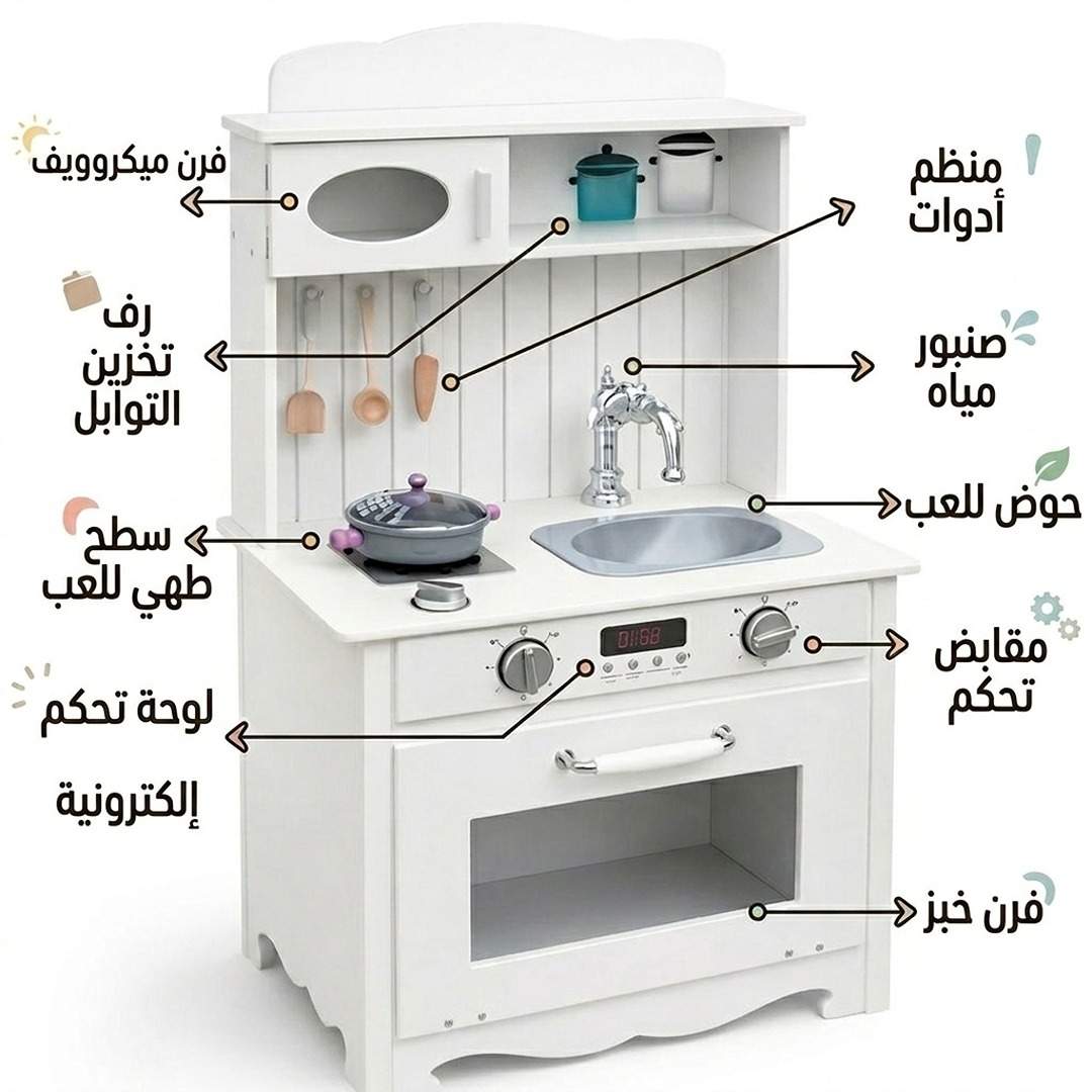 Compact Children’s Wooden Kitchen: Stir Up Some Magic! - Fun Learning Store