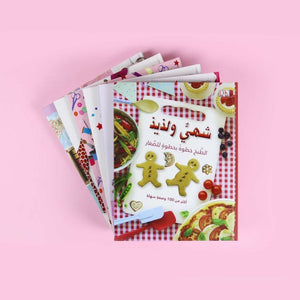 Complete Encyclopedia of Handicrafts (6 Books) - Unleash Your Creativity! - Fun Learning Store