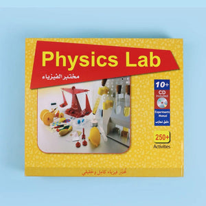 Complete Physics Lab Kit for Kids - Over 250 Interactive Science Experiments | +10 Years Old - Fun Learning Store