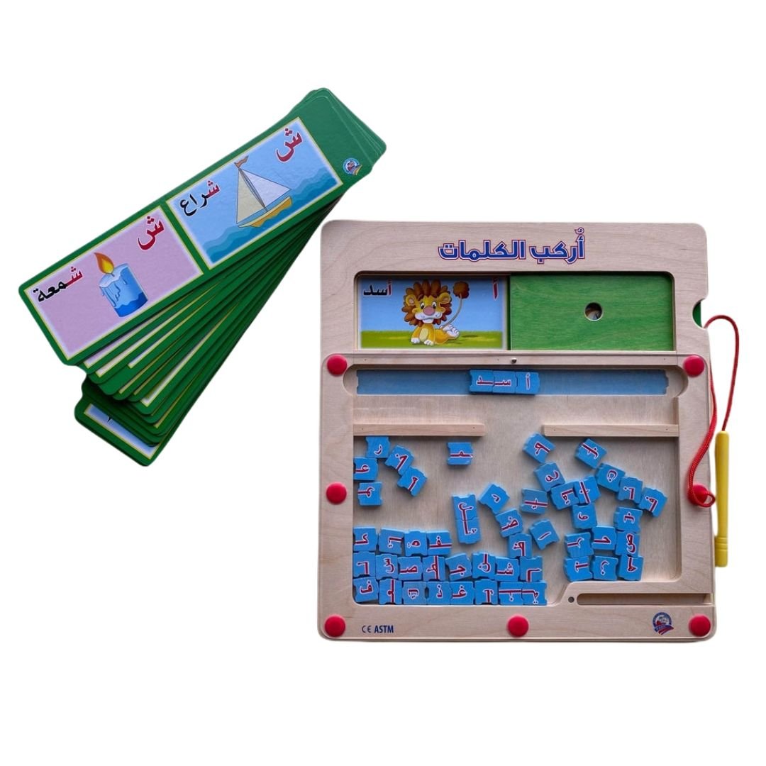 Compose the Words – A Fun & Interactive Way to Build Language Skills! - Fun Learning Store