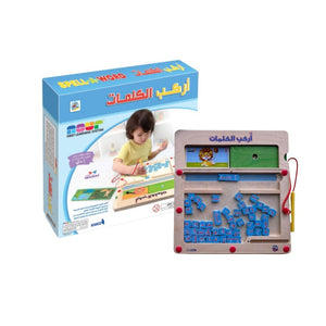 Compose the Words – A Fun & Interactive Way to Build Language Skills! - Fun Learning Store