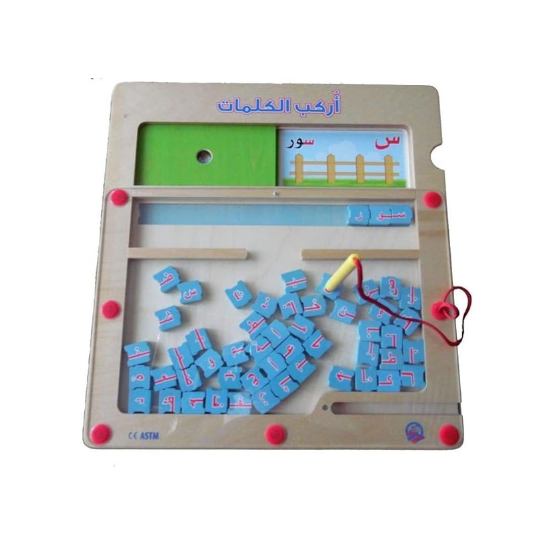 Compose the Words – A Fun & Interactive Way to Build Language Skills! - Fun Learning Store