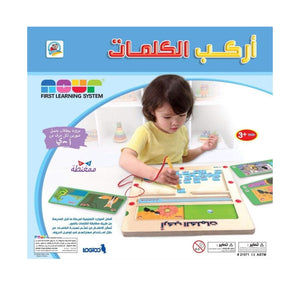 Compose the Words – A Fun & Interactive Way to Build Language Skills! - Fun Learning Store