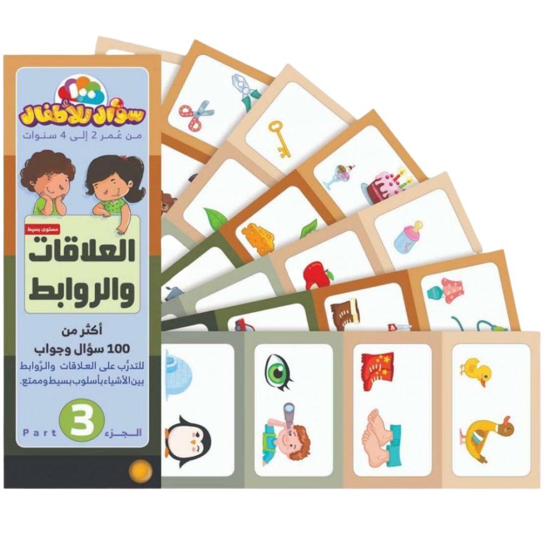 Connections & Relationships for Kids - Fun Learning Store