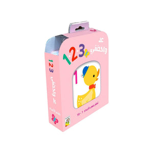 Count and Hug 1 - 2 - 3 - Educational Cards For Kids - Fun Learning Store