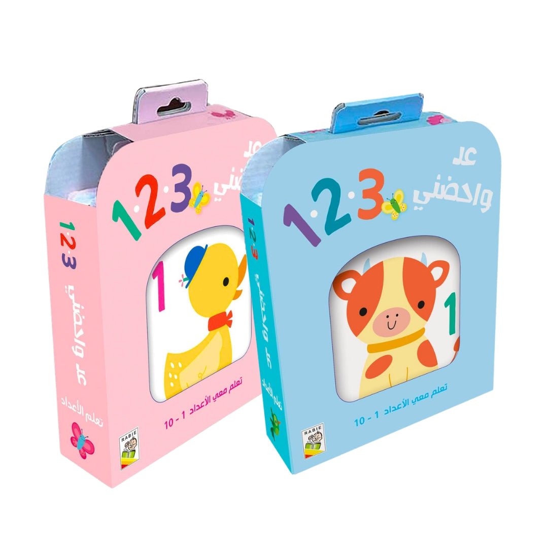 Count and Hug 1 - 2 - 3 - Educational Cards For Kids - Fun Learning Store