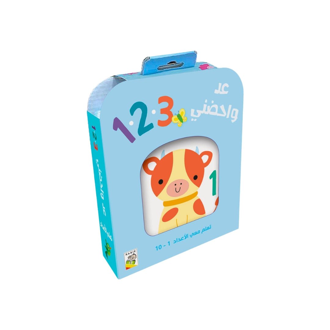 Count and Hug 1 - 2 - 3 - Educational Cards For Kids - Fun Learning Store