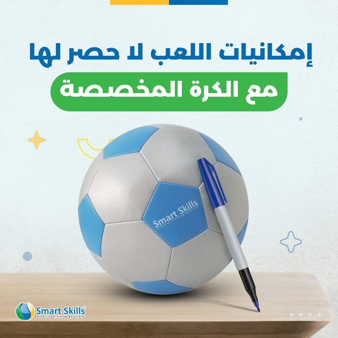 Customized Ball - Fun Learning Store