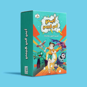 Dad in My Pocket Series: Fun Family Adventure Book Series - Fun Learning Store