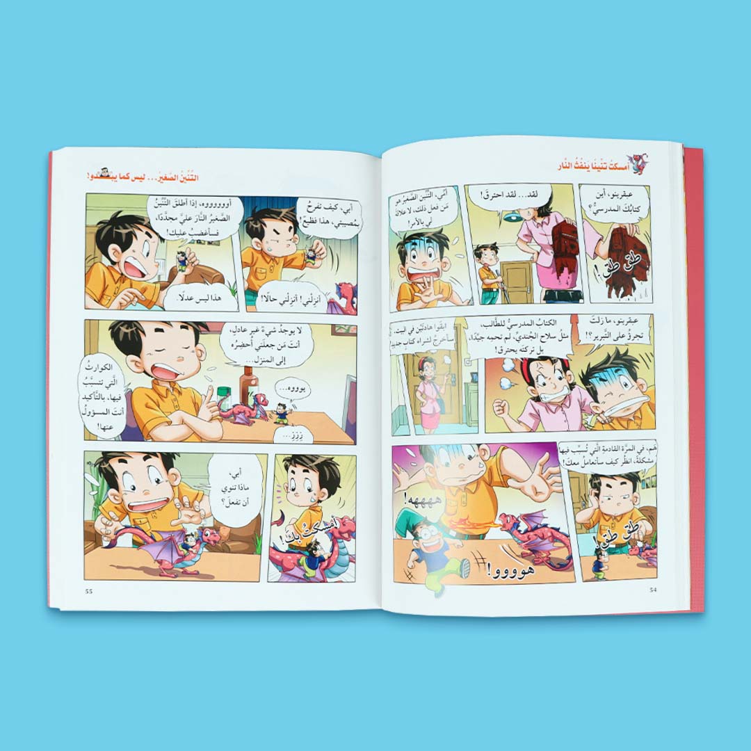 Dad in My Pocket Series: Fun Family Adventure Book Series - Fun Learning Store