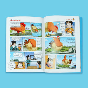 Dad in My Pocket Series: Fun Family Adventure Book Series - Fun Learning Store