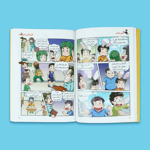 Dad in My Pocket Series: Fun Family Adventure Book Series - Fun Learning Store