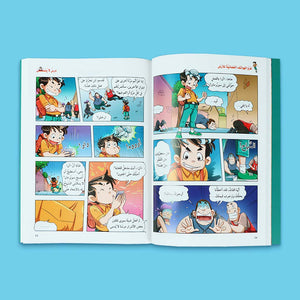 Dad in My Pocket Series: Fun Family Adventure Book Series - Fun Learning Store