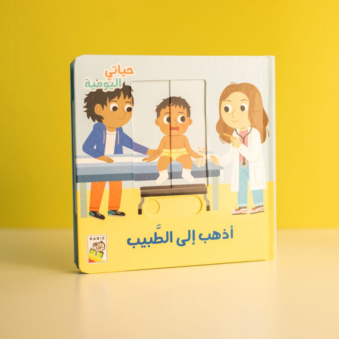 Daily Life Book for Children - I Go to The Doctor - Fun Learning Store