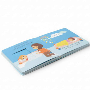 Daily Life Book for Children - I Go to The Nursery - Fun Learning Store