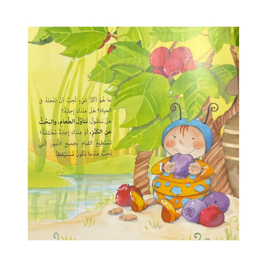 Danny and the Healthy Diet – A Fun Story That Teaches Kids About Balanced Eating - Fun Learning Store