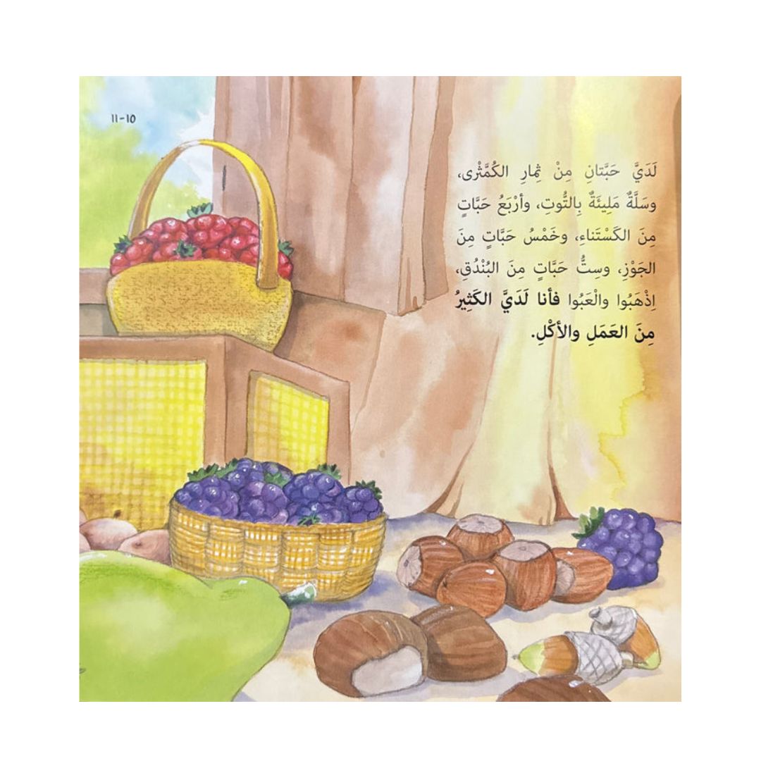 Danny and the Healthy Diet – A Fun Story That Teaches Kids About Balanced Eating - Fun Learning Store