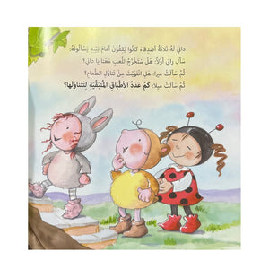 Danny and the Healthy Diet – A Fun Story That Teaches Kids About Balanced Eating - Fun Learning Store