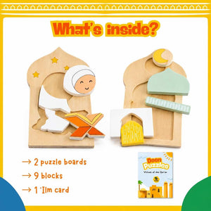 Deen Puzzle – Mini Islamic Wooden Puzzles | Mosque & Qur’an Reader Set - Fun Learning Store