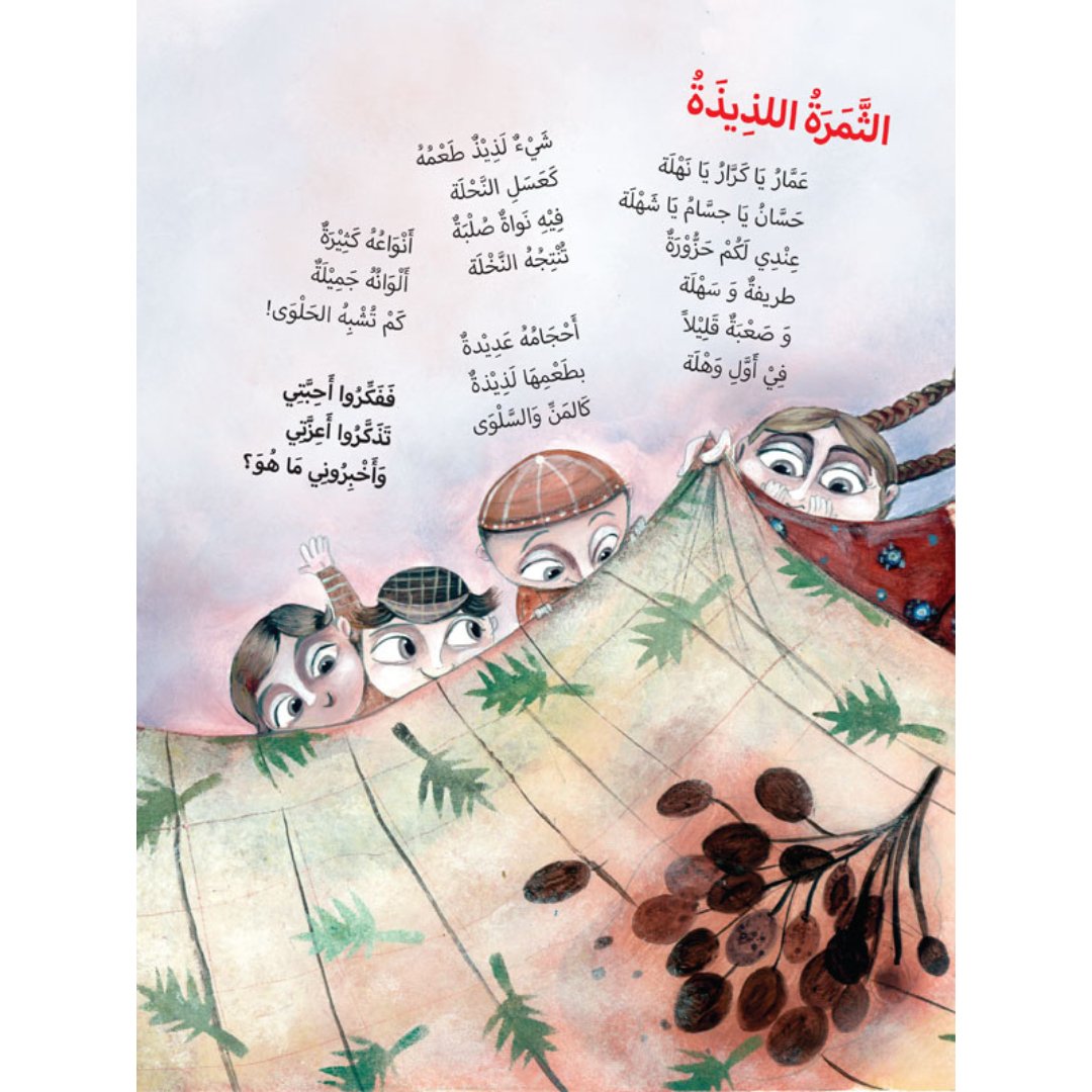 Did You Guess It? – Fun Riddles and Puzzles for Kids |+3 Years - Fun Learning Store