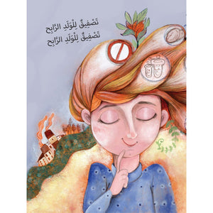 Did You Guess It? – Fun Riddles and Puzzles for Kids |+3 Years - Fun Learning Store